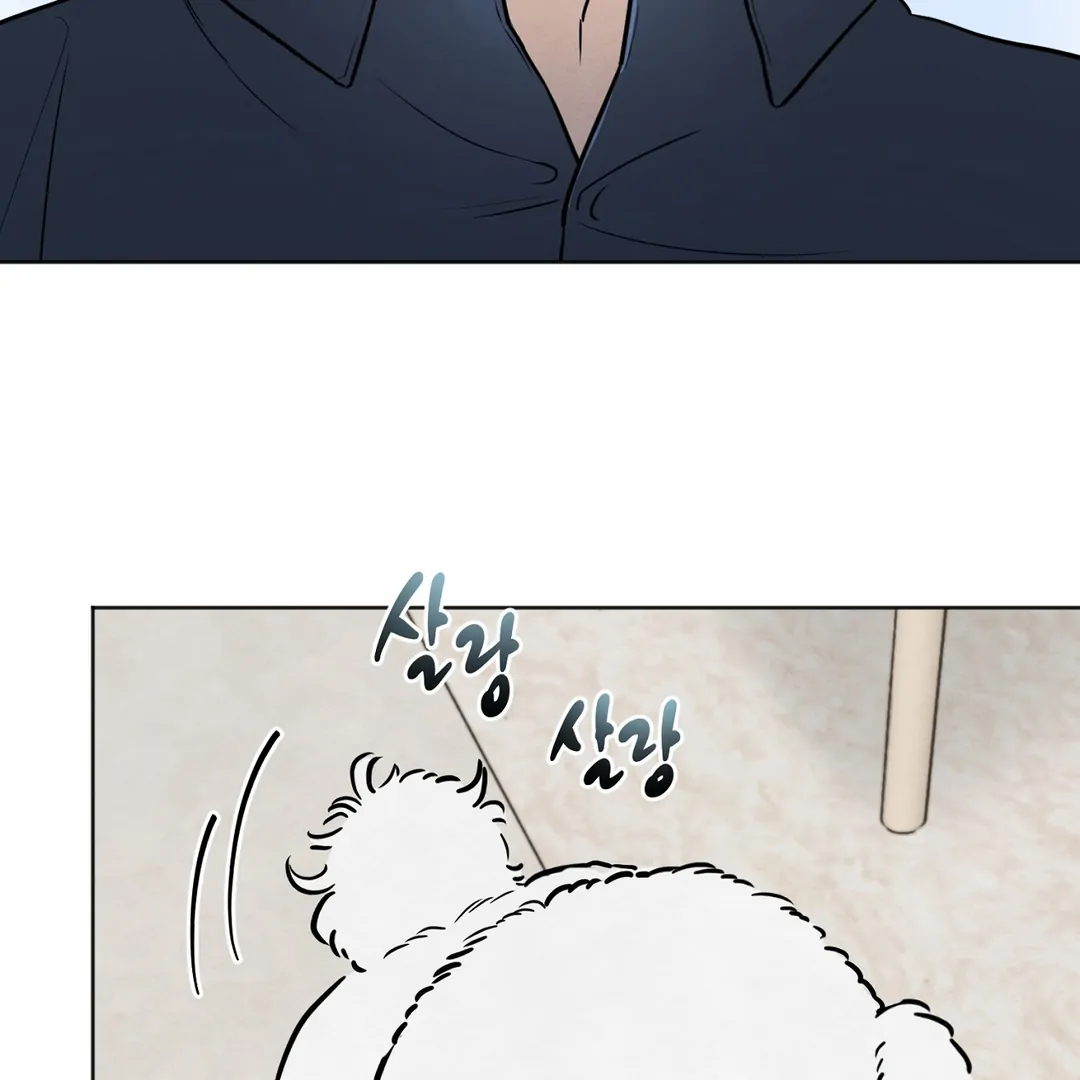 The Circumstances of an idiot Chapter 43 - page 4