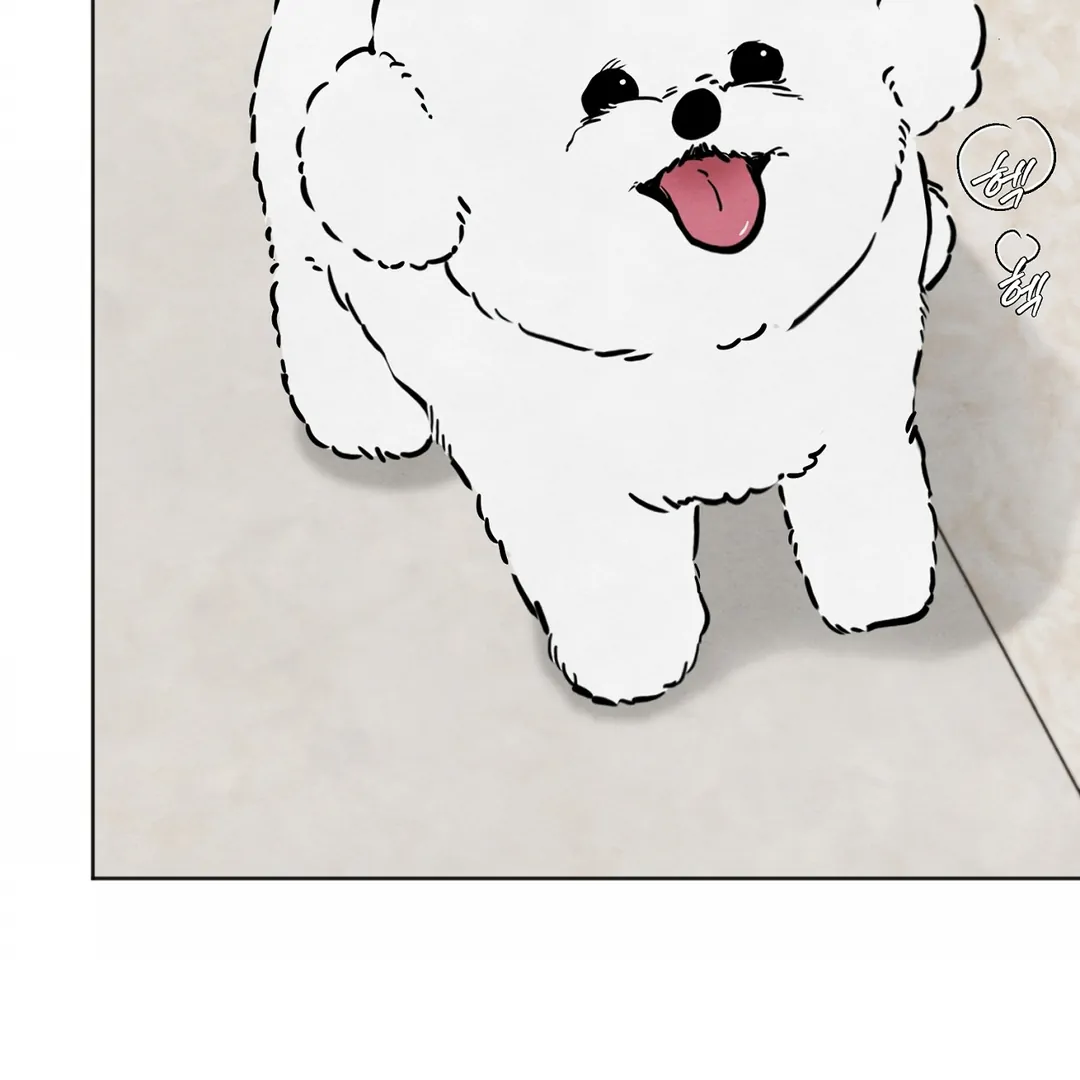 The Circumstances of an idiot Chapter 43 - page 5