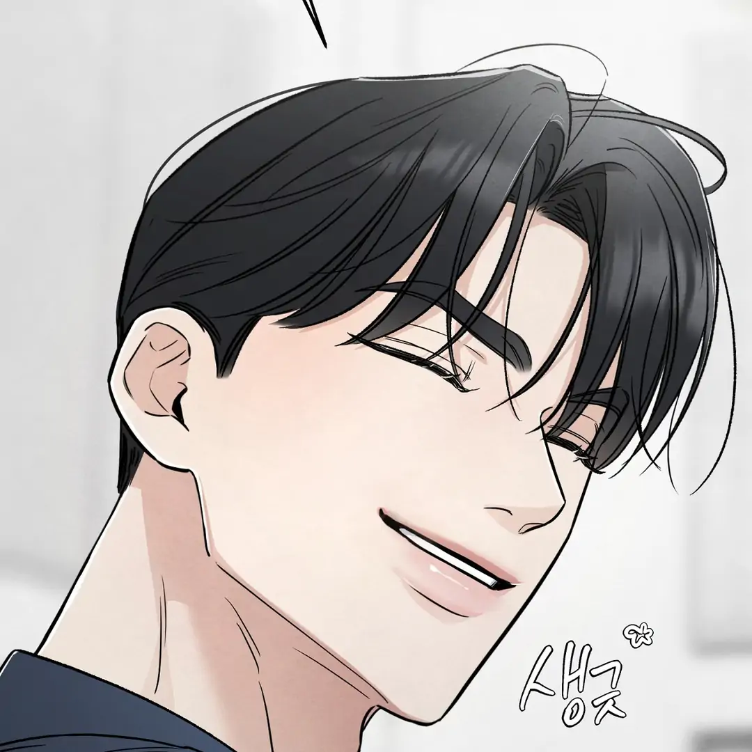 The Circumstances of an idiot Chapter 43 - page 96