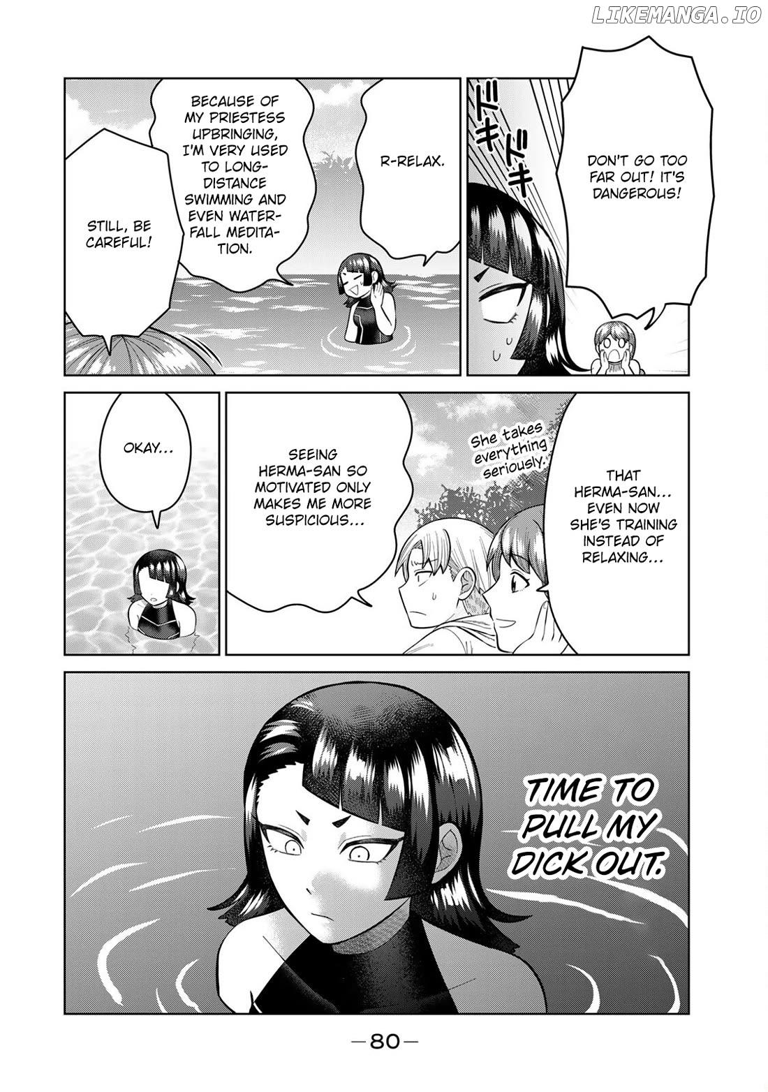 Chin Chin Devil wo Oe! Chapter 17 - page 4