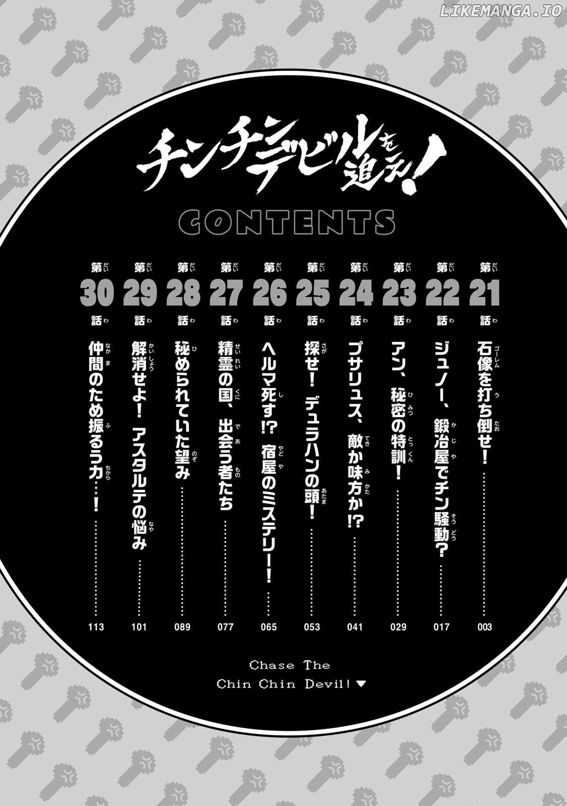 Chin Chin Devil wo Oe! Chapter 21 - page 2