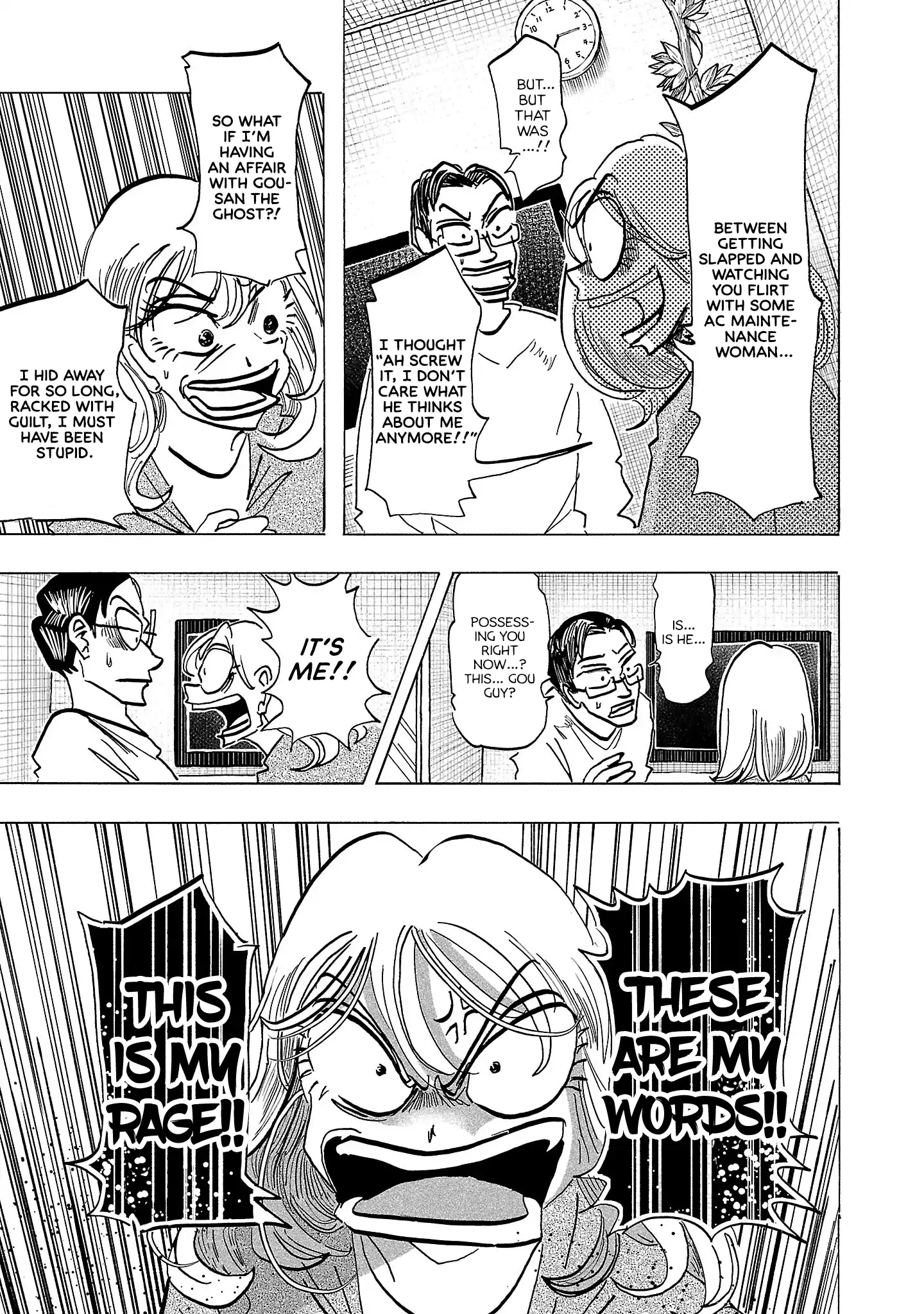 Ushimitsu Gao Chapter 14 - page 13