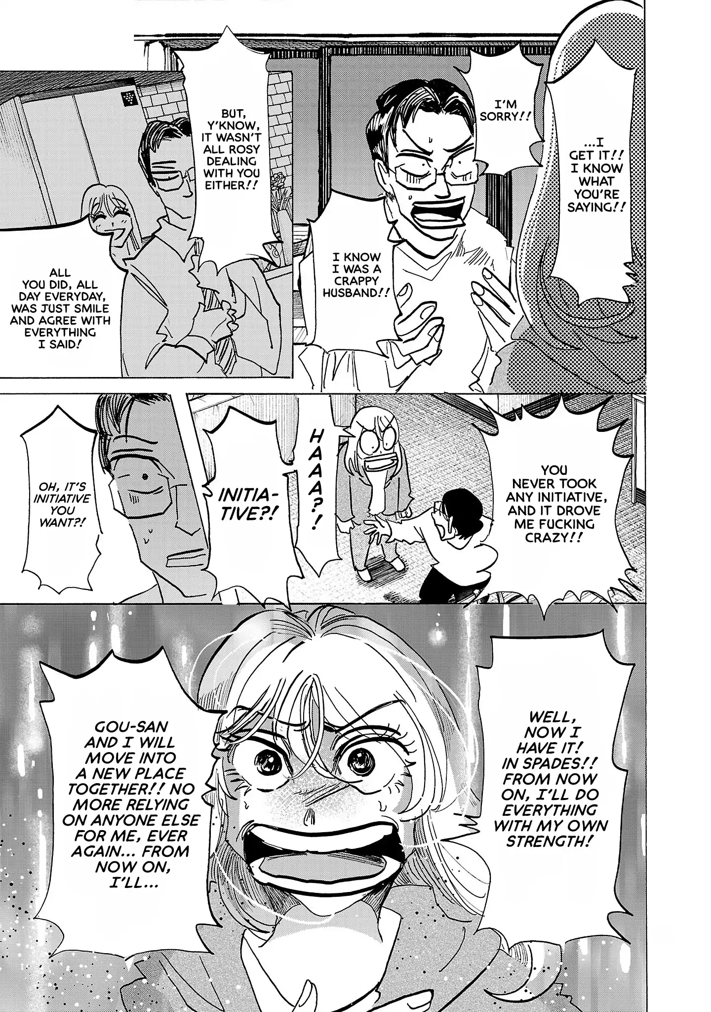 Ushimitsu Gao Chapter 14 - page 15