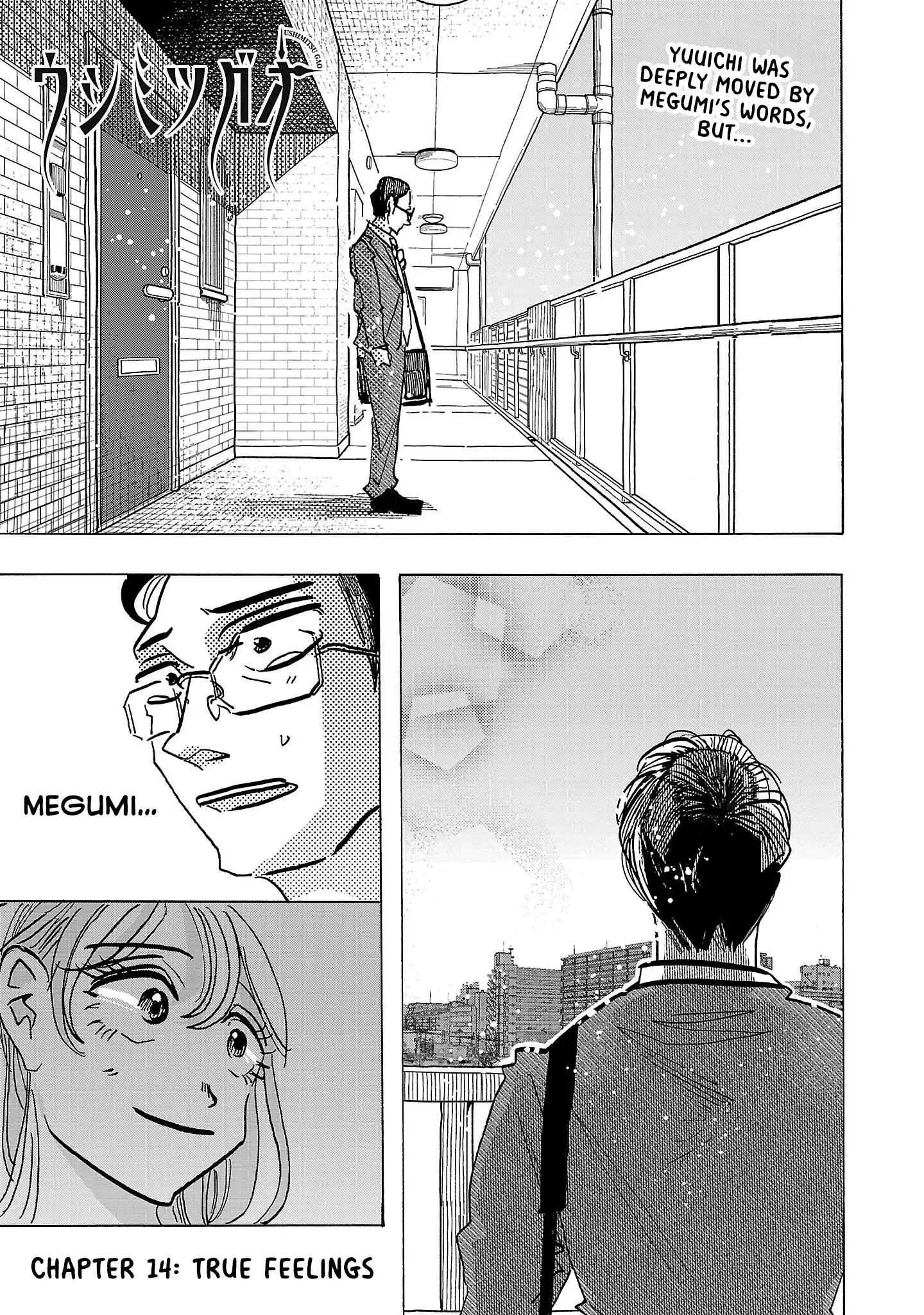 Ushimitsu Gao Chapter 14 - page 1