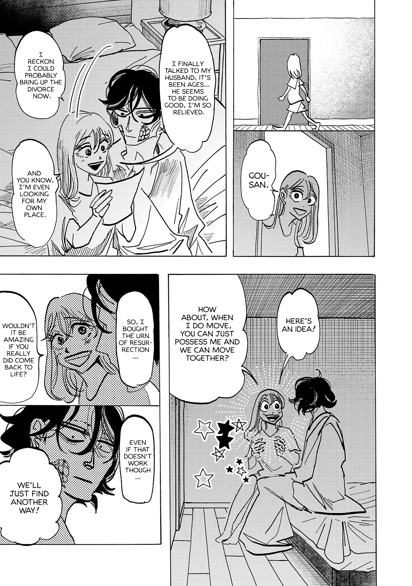 Ushimitsu Gao Chapter 14 - page 3
