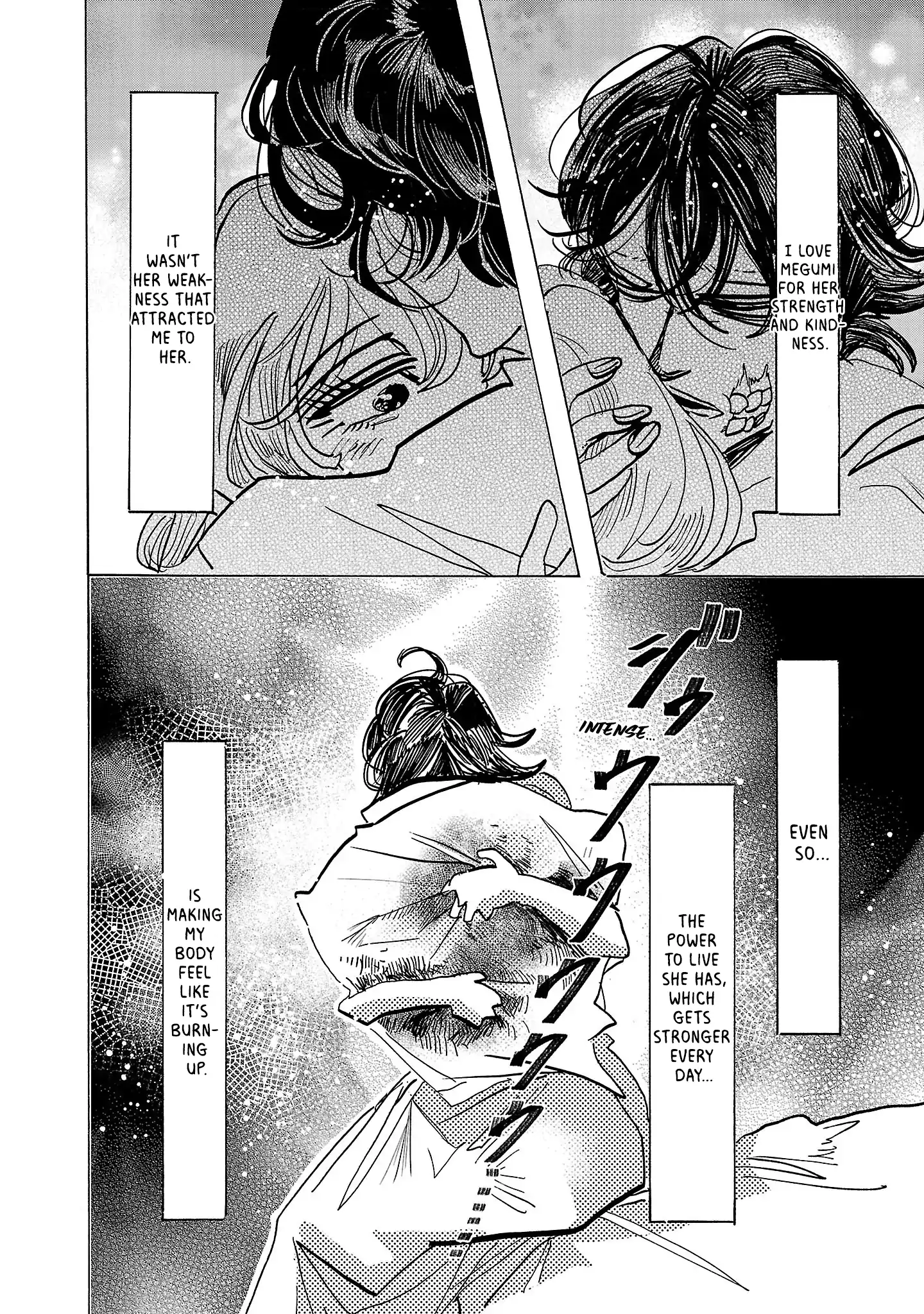 Ushimitsu Gao Chapter 14 - page 6