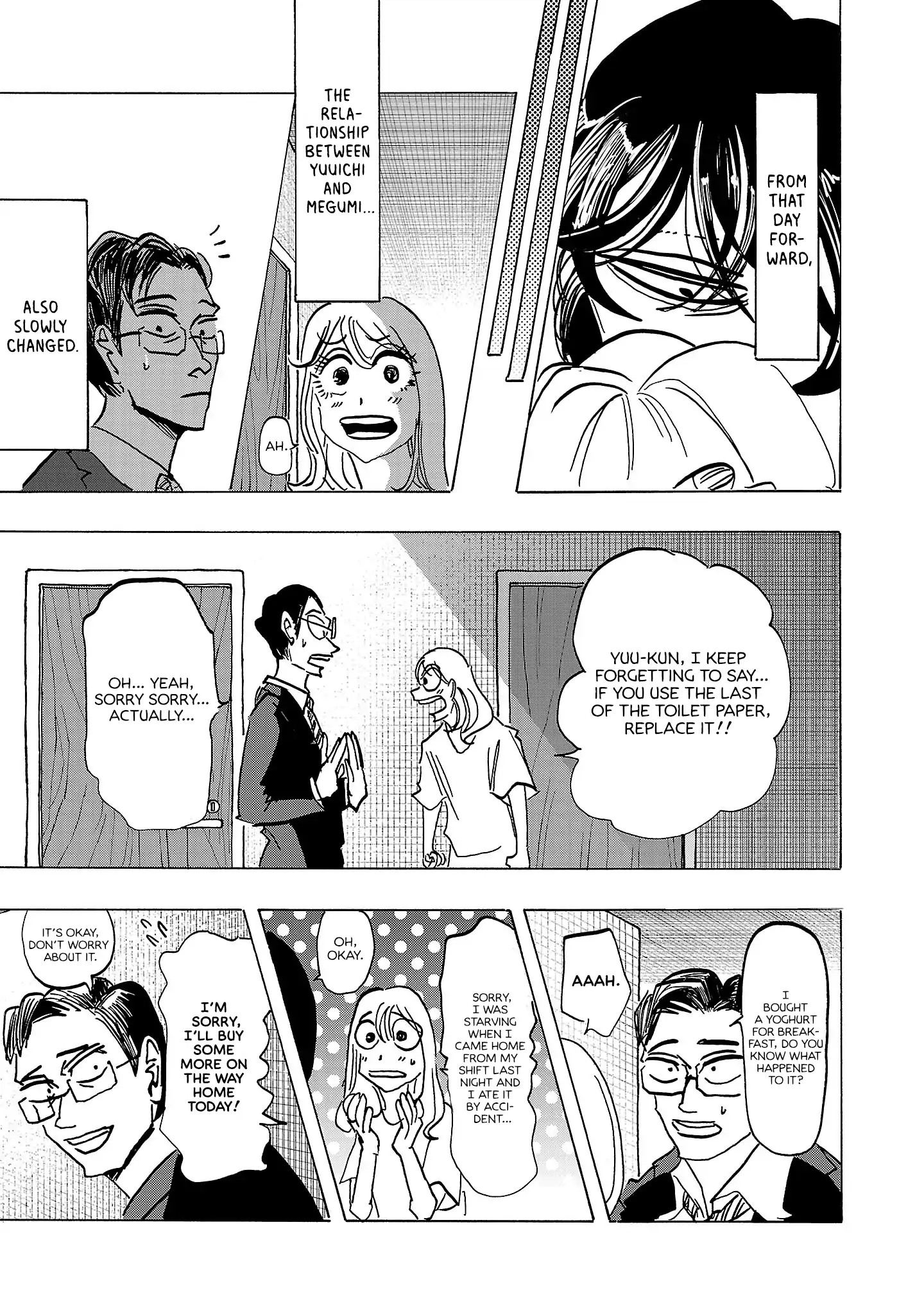 Ushimitsu Gao Chapter 14 - page 7