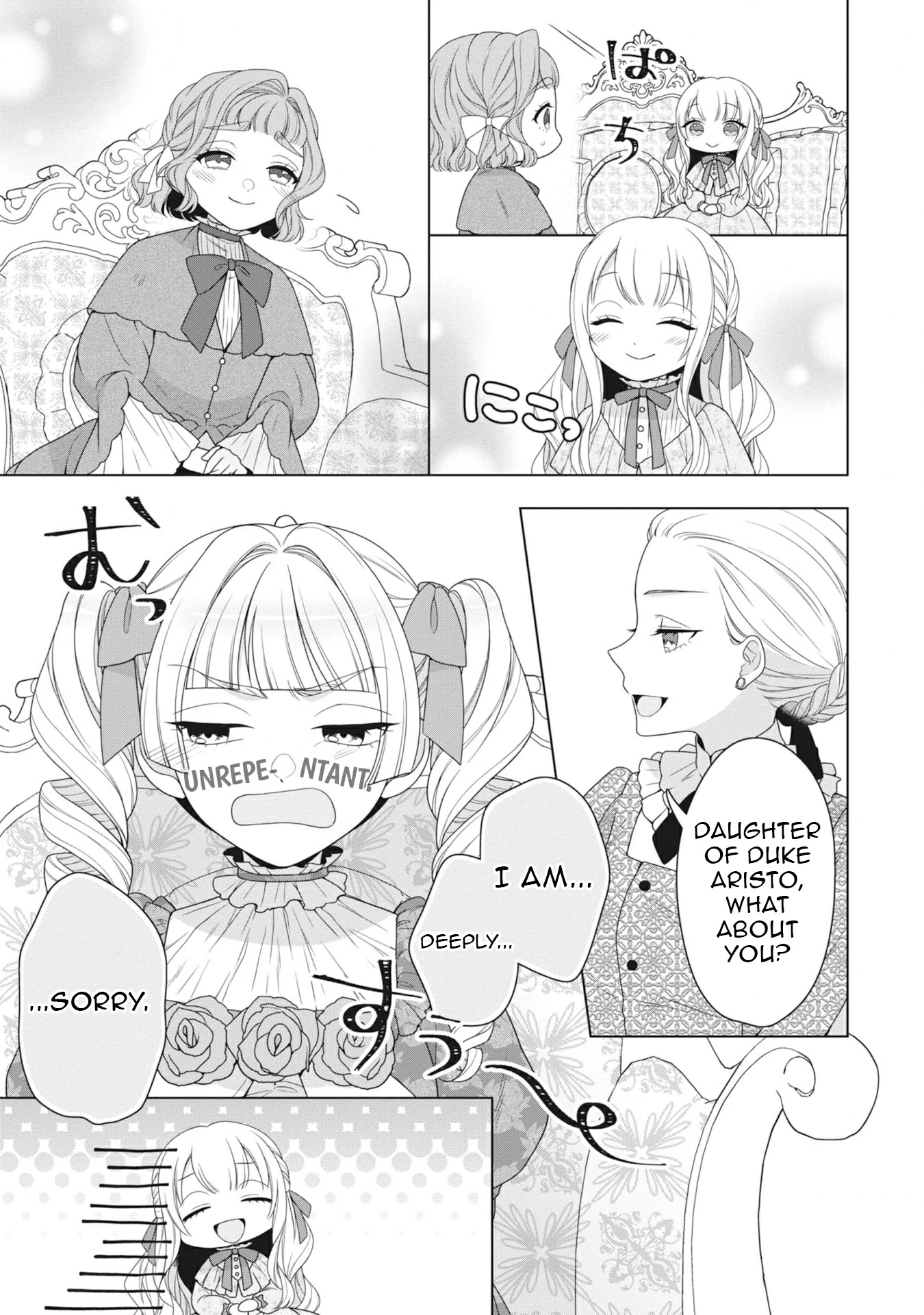 Koushaku Reijou wa Waga Michi o Baatari-teki ni Iku Chapter 3 - page 15