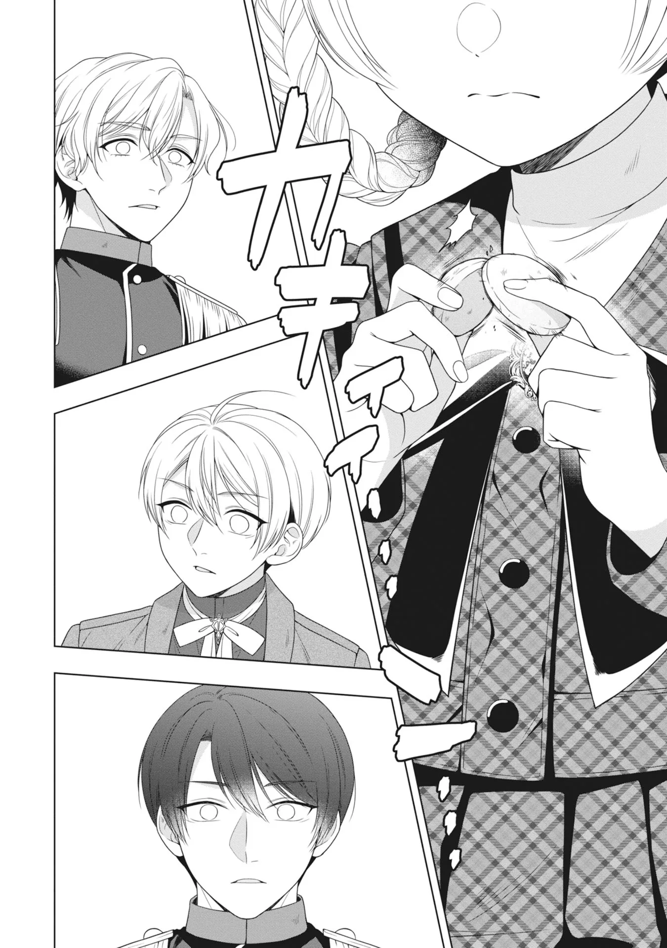 Koushaku Reijou wa Waga Michi o Baatari-teki ni Iku Chapter 4 - page 14