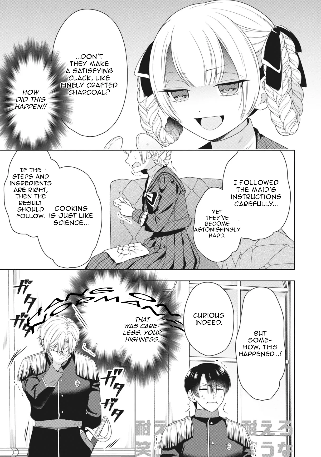 Koushaku Reijou wa Waga Michi o Baatari-teki ni Iku Chapter 4 - page 15