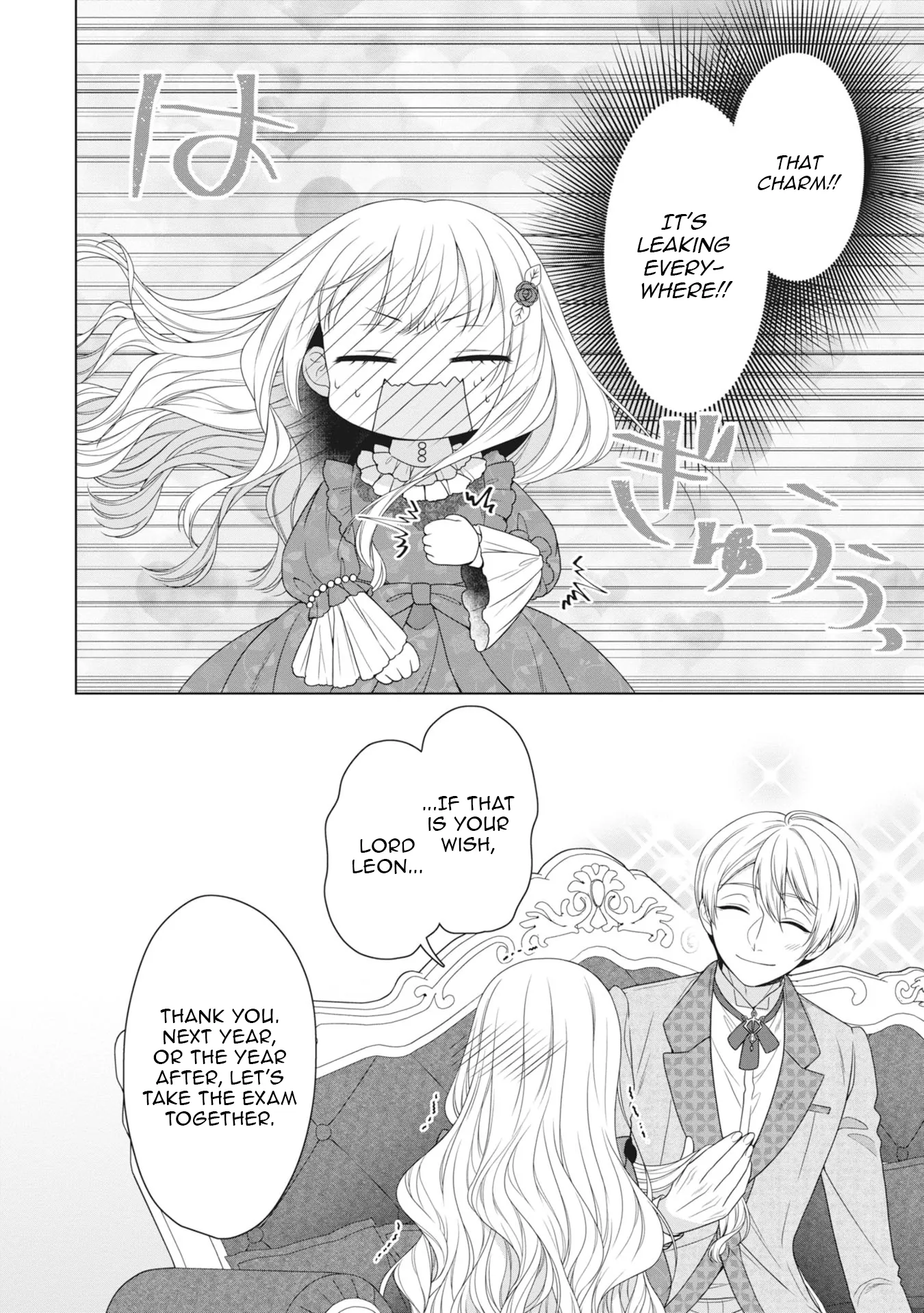Koushaku Reijou wa Waga Michi o Baatari-teki ni Iku Chapter 4 - page 27