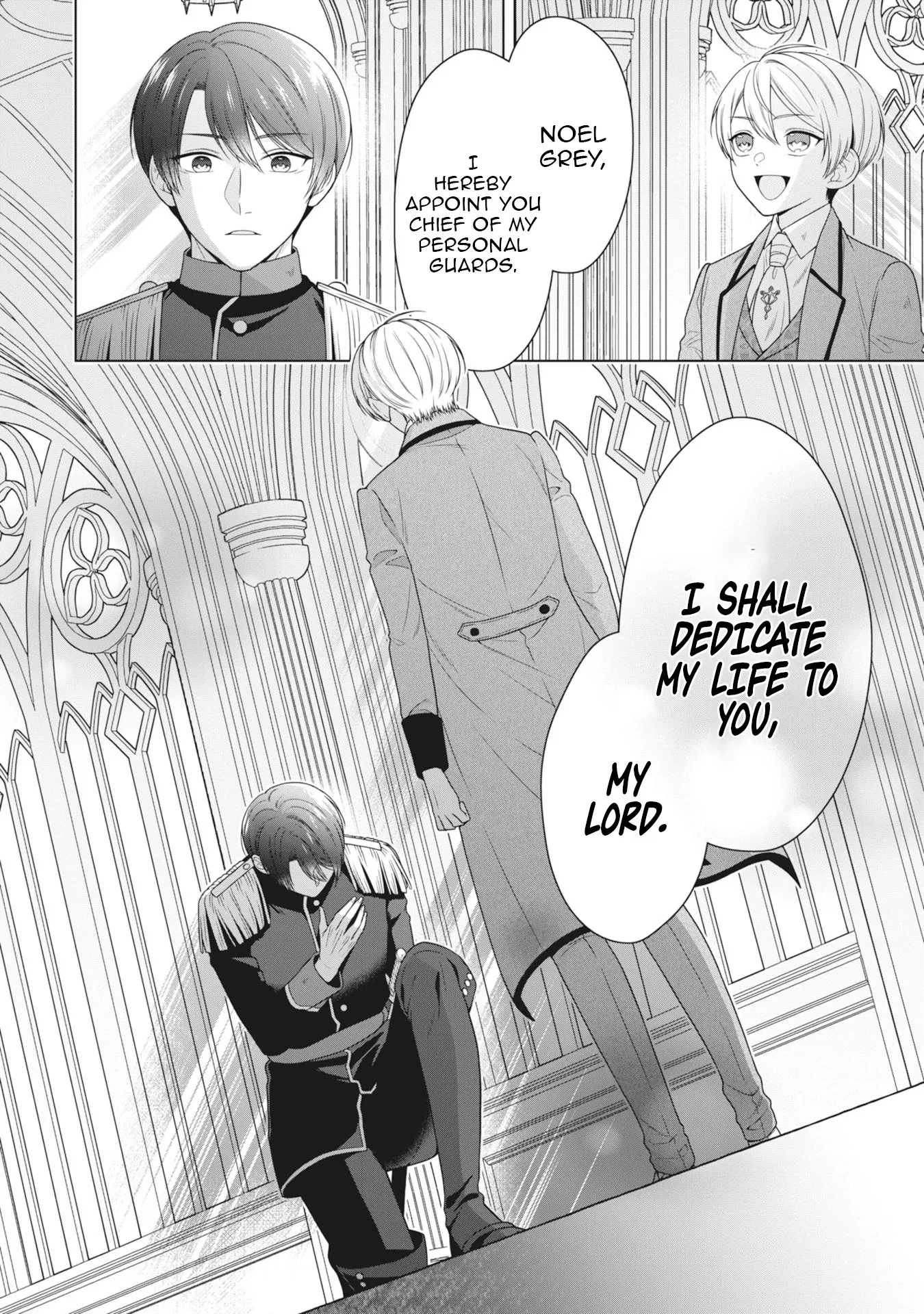 Koushaku Reijou wa Waga Michi o Baatari-teki ni Iku Chapter 4 - page 2