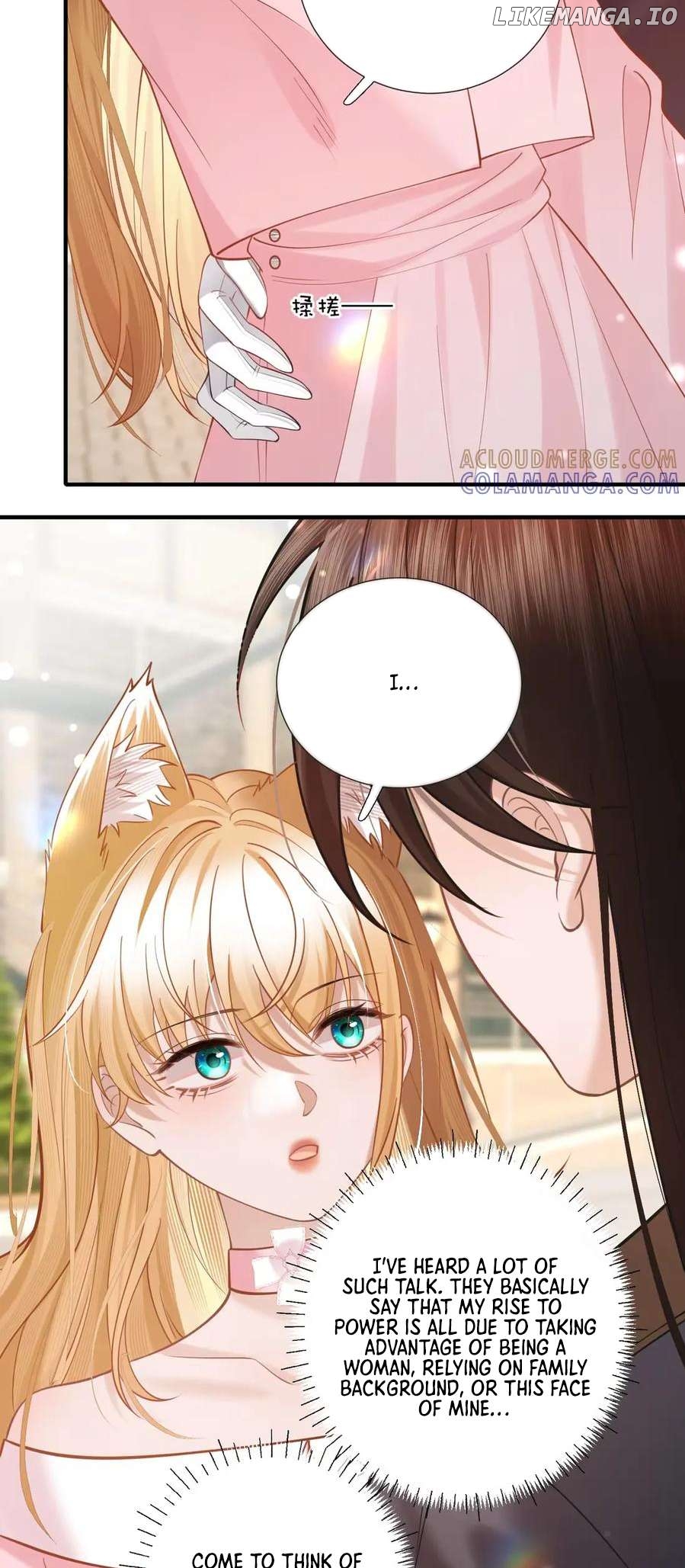 Officer, You Can No Longer Hide Your Tail Chapter 16 - page 28