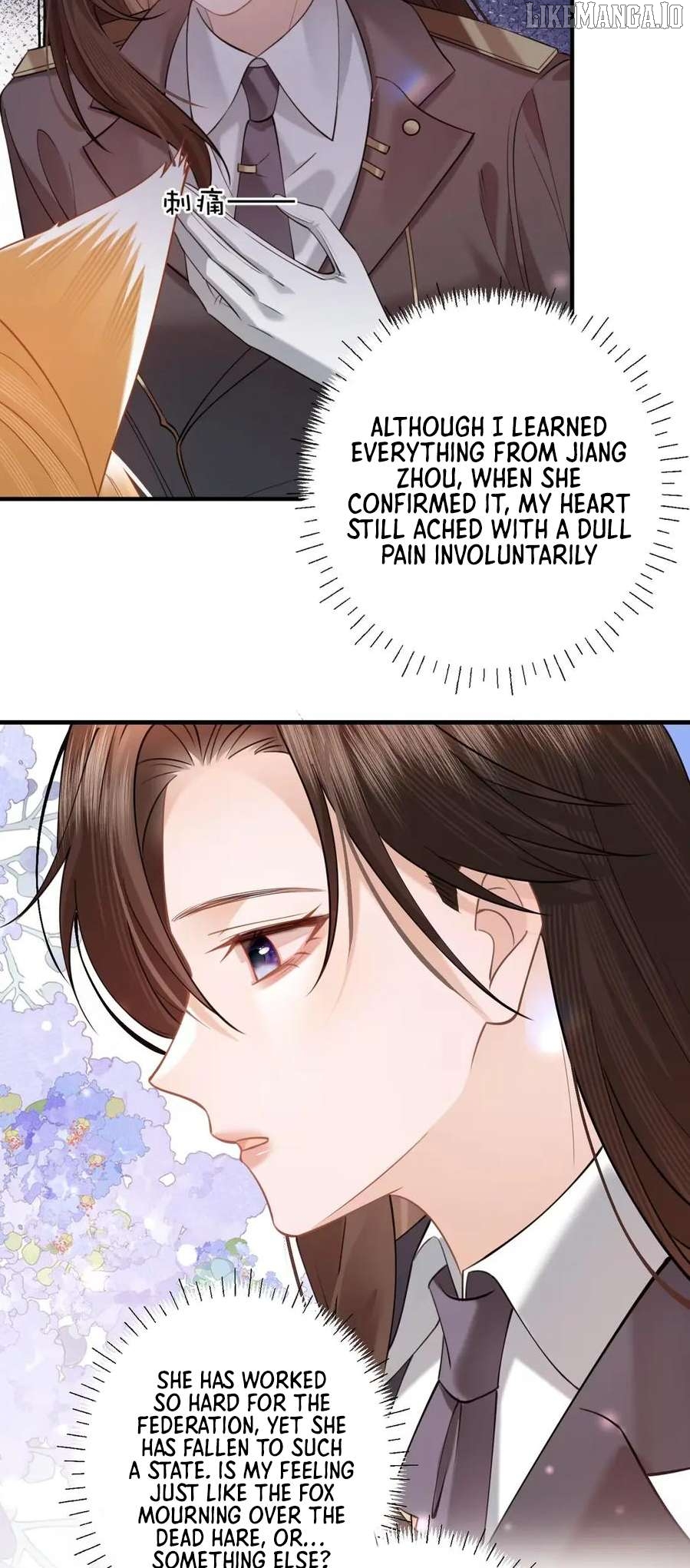 Officer, You Can No Longer Hide Your Tail Chapter 18 - page 5