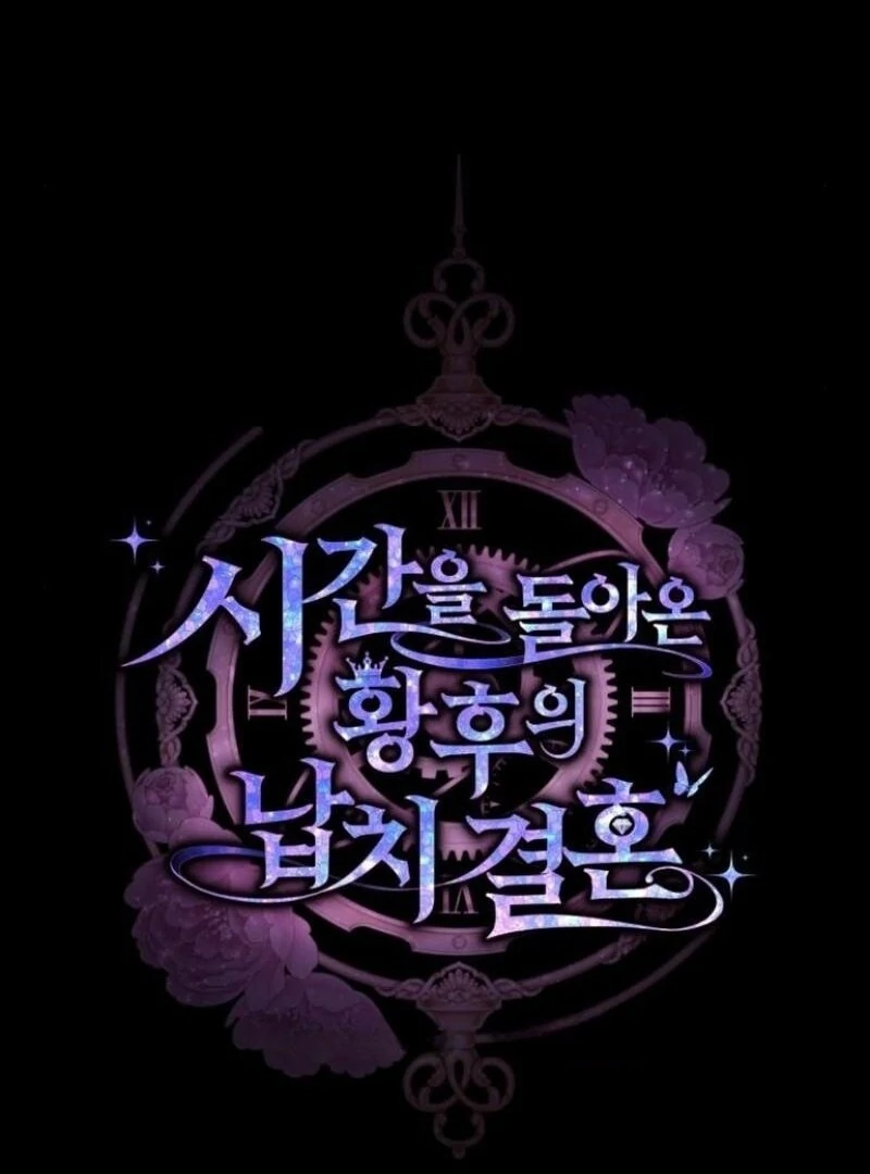 The empresss time reversed abducted marriage Chapter 34 - page 36