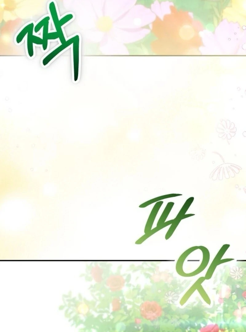 The empresss time reversed abducted marriage Chapter 36 - page 87