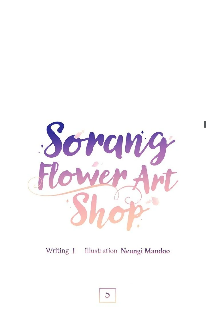 Sorang's Flower Art Shop【Official】 Chapter 5 - page 19
