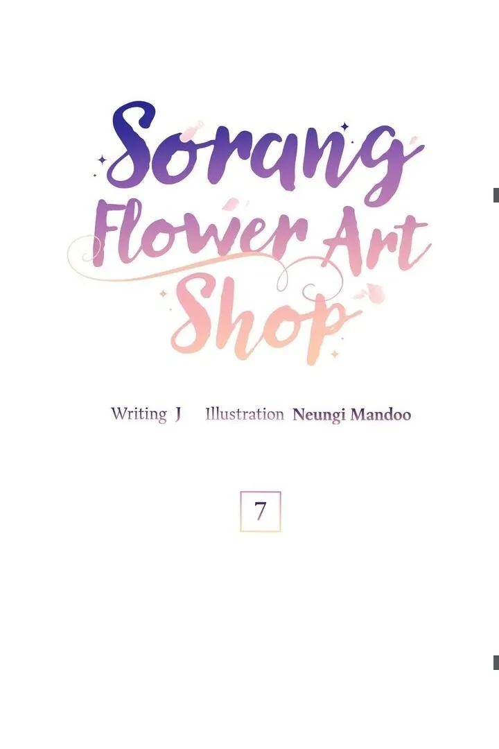 Sorang's Flower Art Shop【Official】 Chapter 7 - page 36