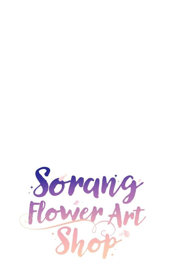 Sorang's Flower Art Shop【Official】 Chapter 8 - page 75