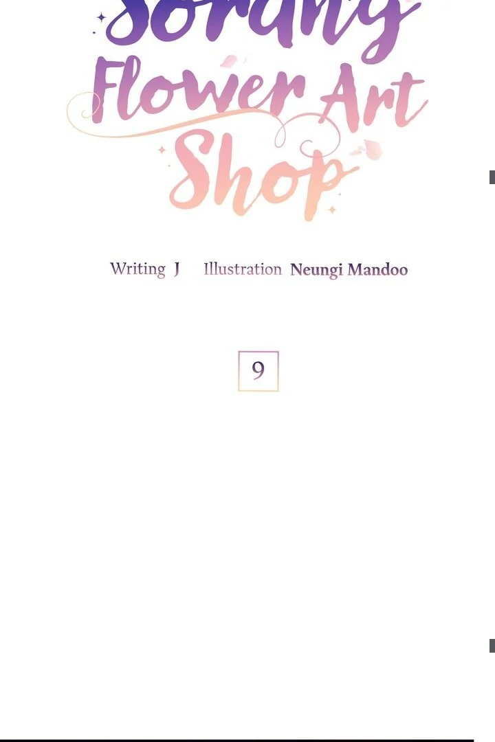 Sorang's Flower Art Shop【Official】 Chapter 9 - page 47