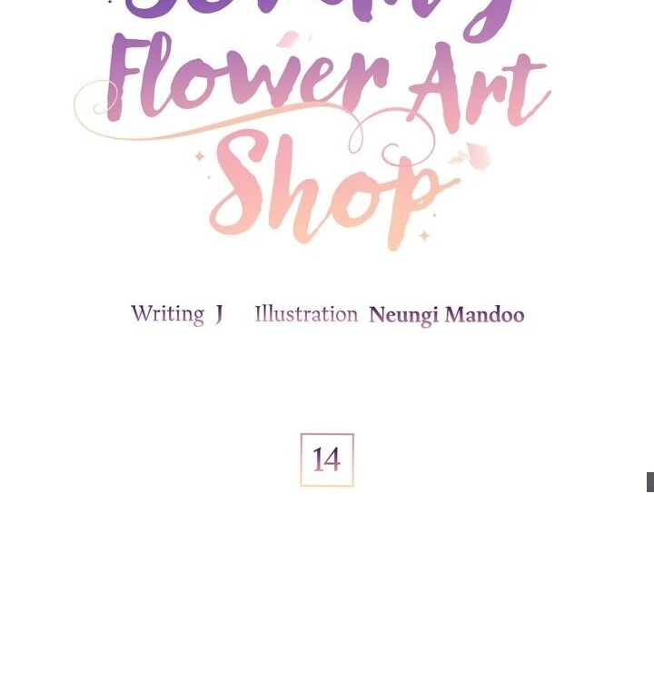 Sorang's Flower Art Shop【Official】 Chapter 14 - page 34