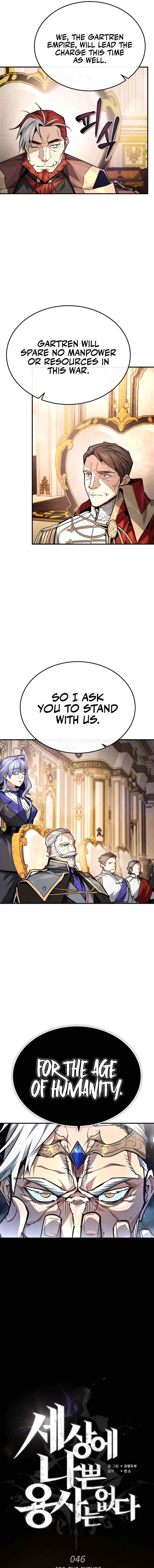 There Are No Bad Heroes In This World Chapter 46 - page 13