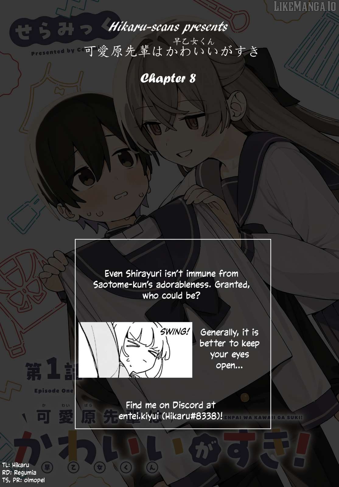 Kawaibara-senpai wa Kawaii (Saotome-kun) ga Suki! Chapter 8 - page 19