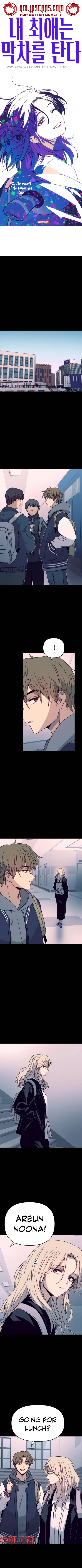 My Bias Gets on the Last Train Chapter 42 - page 1
