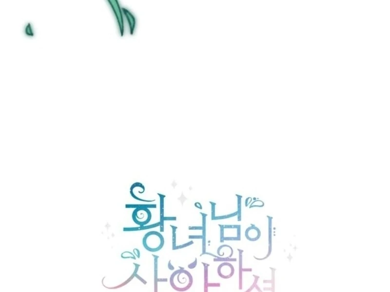 The Wicked Little Princess Chapter 163 - page 137