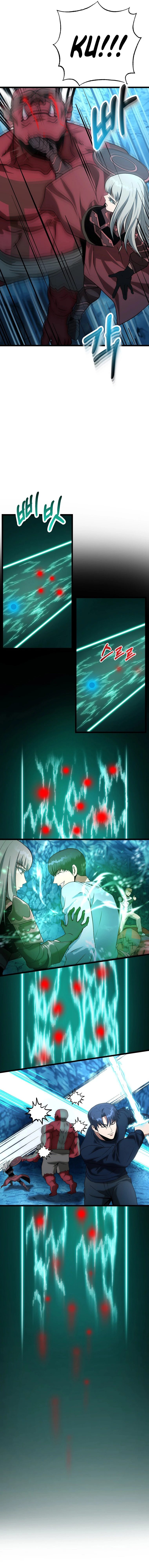 Get Some Honey By Copying Skills Chapter 40 - page 12