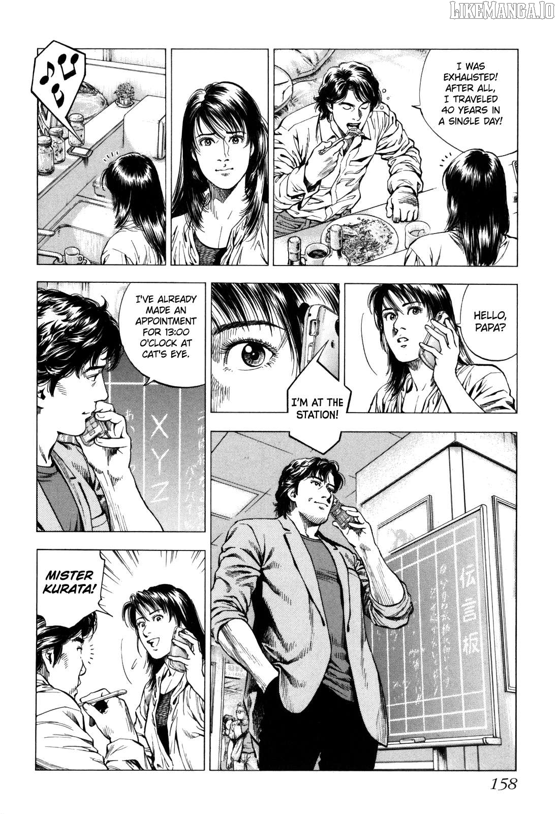 Angel Heart - 2nd Season Chapter 19 - page 32