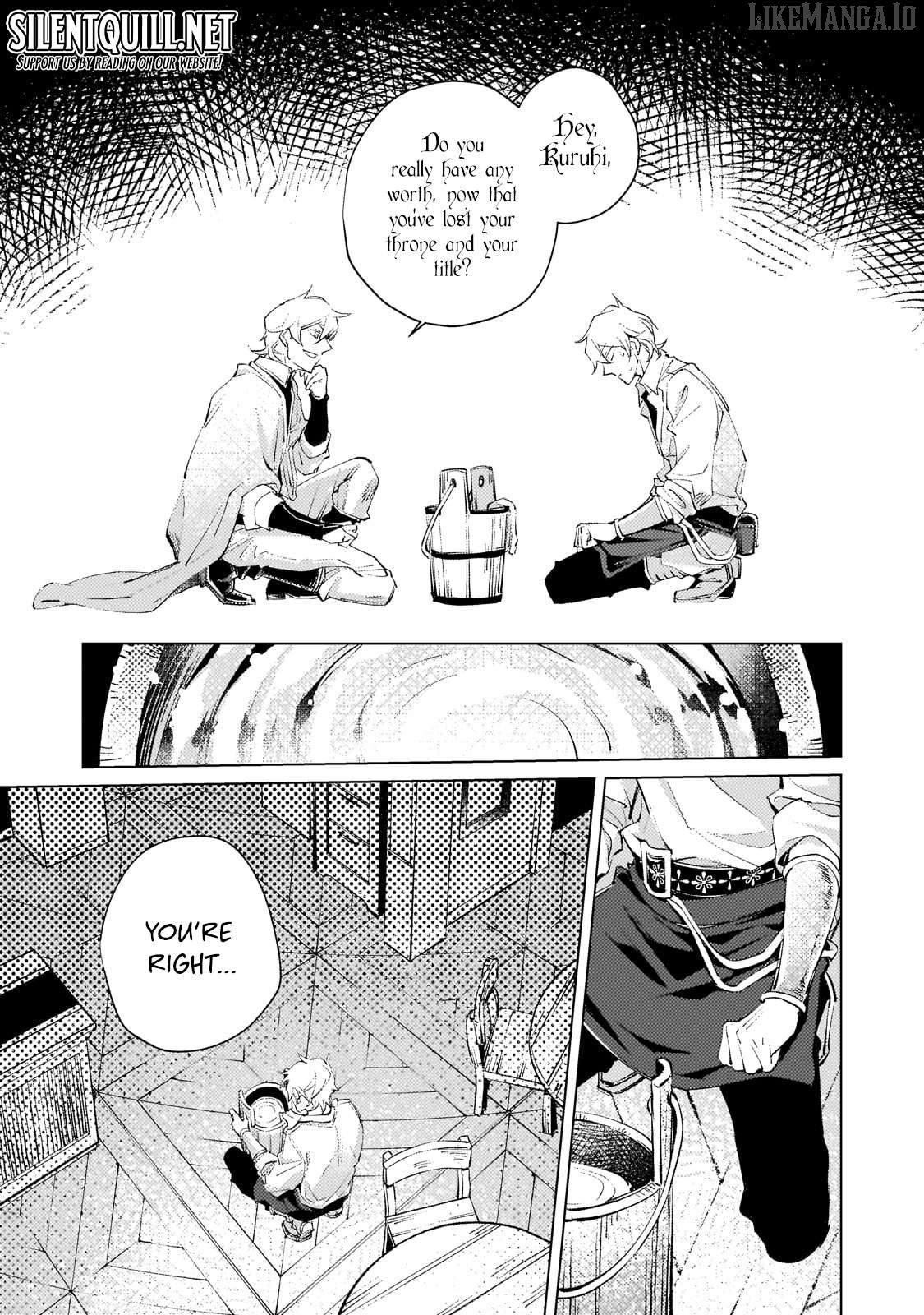 Danzai sareta Dame Ouji, Hiroimashita Chapter 4 - page 4