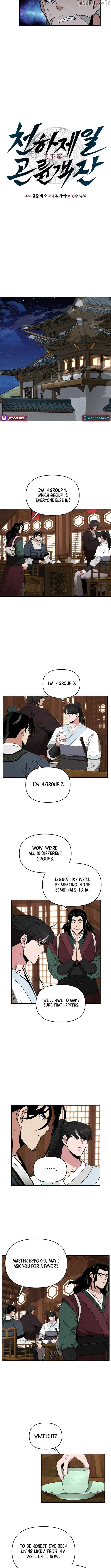 The World’s Best Kunlun Tavern Chapter 69 - page 2