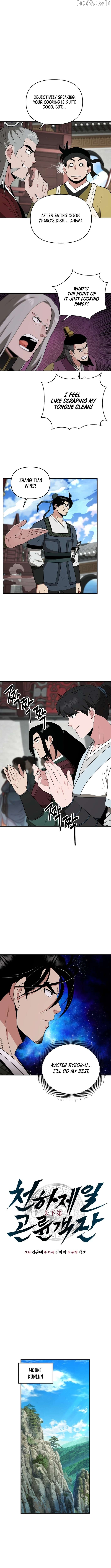 The World’s Best Kunlun Tavern Chapter 70 - page 6