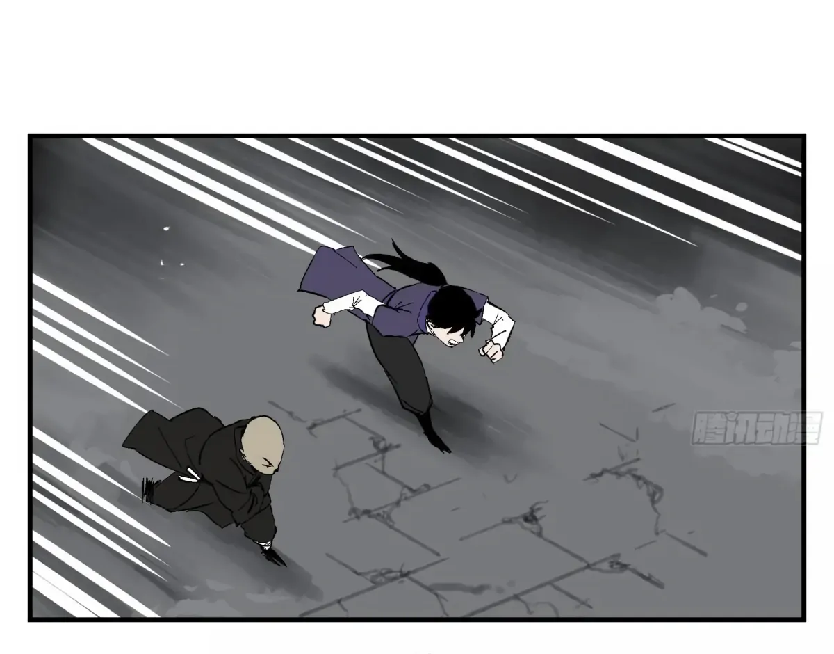 Followers of King Chapter 26 - page 17