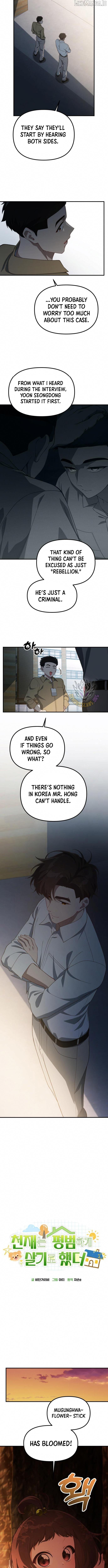 The Genius Wants to be Ordinary! Chapter 34 - page 3