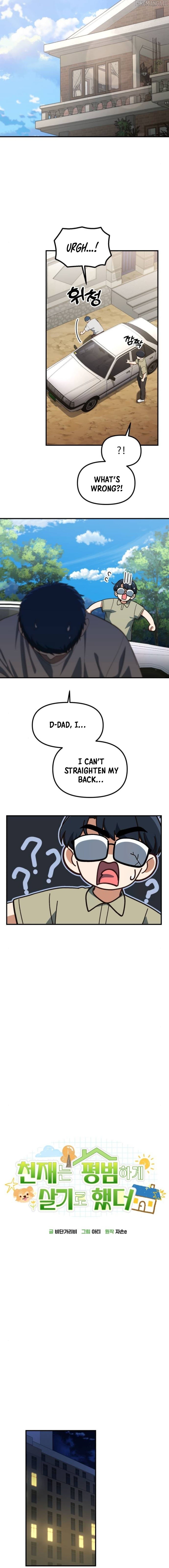 The Genius Wants to be Ordinary! Chapter 39 - page 4
