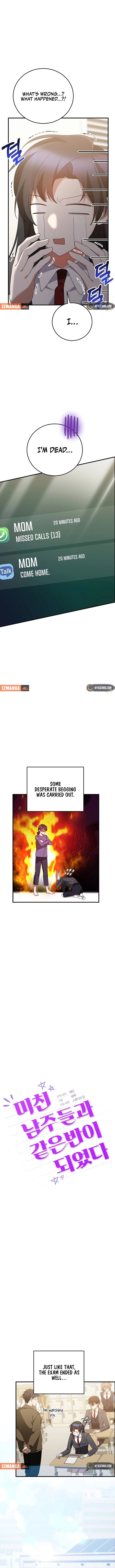 I Am in the Same Class as the Crazy Male Leads Chapter 46 - page 11