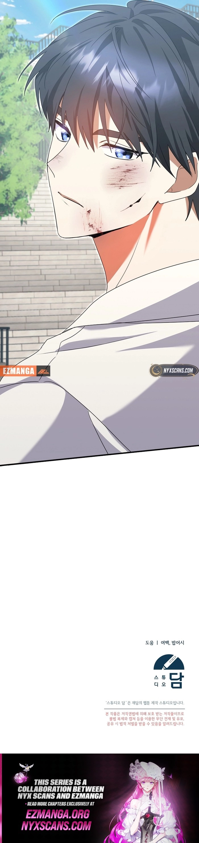 I Am in the Same Class as the Crazy Male Leads Chapter 46 - page 15