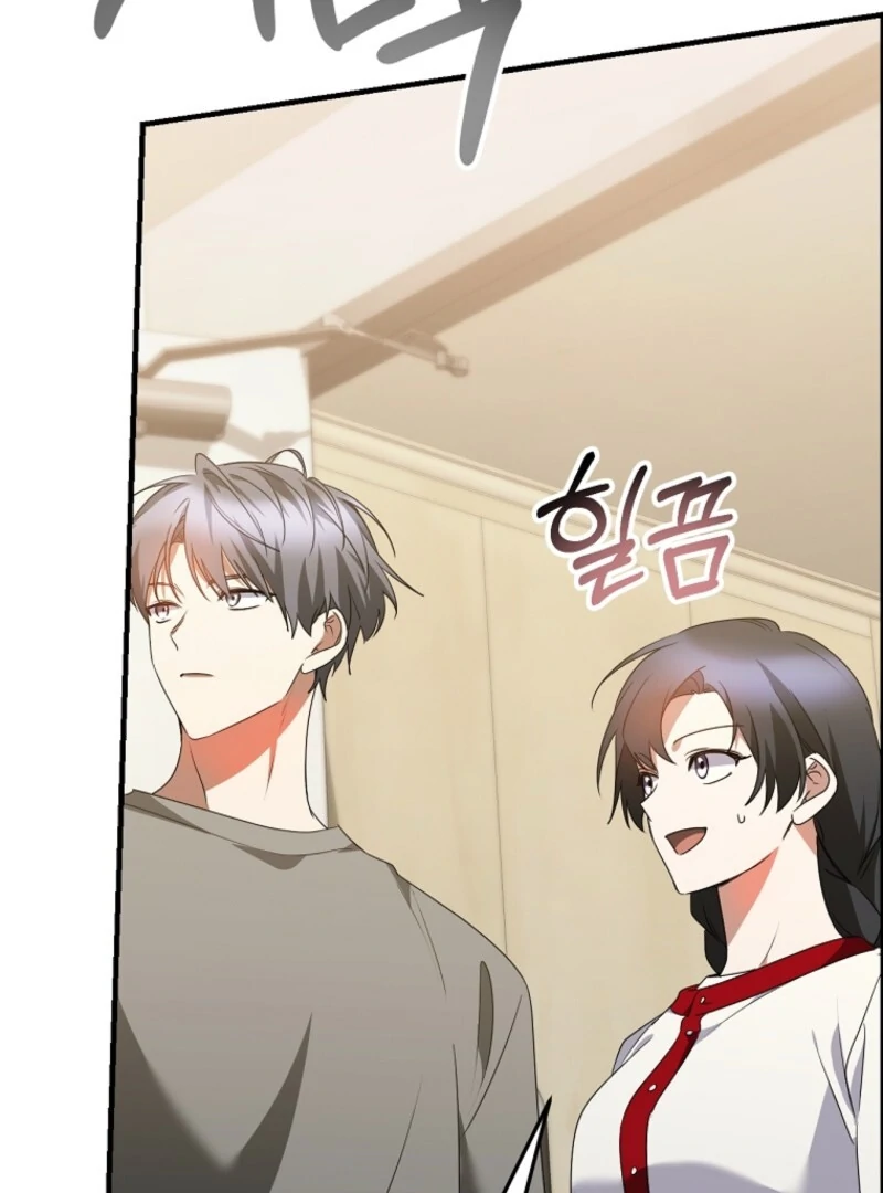 I Am in the Same Class as the Crazy Male Leads Chapter 47 - page 126