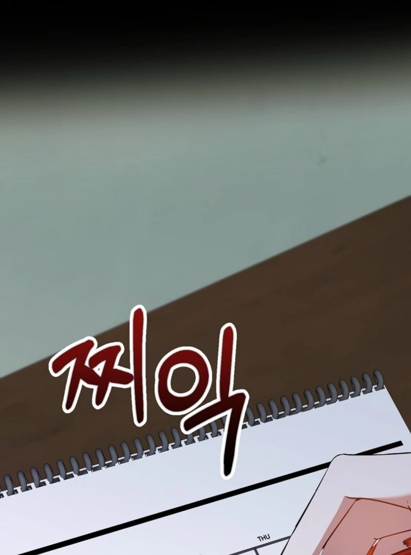 I Am in the Same Class as the Crazy Male Leads Chapter 47 - page 192