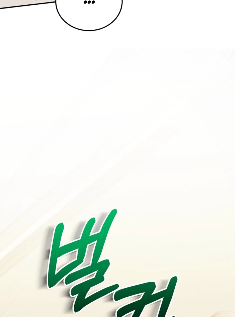 I Am in the Same Class as the Crazy Male Leads Chapter 47 - page 21