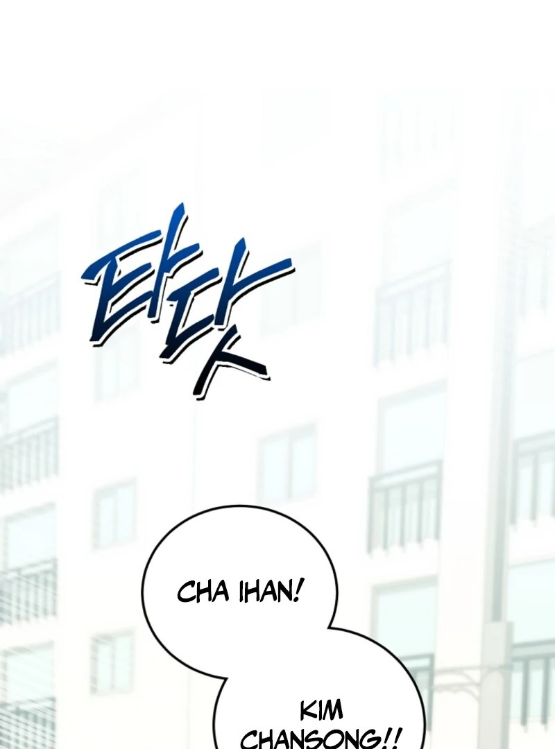 I Am in the Same Class as the Crazy Male Leads Chapter 47 - page 24