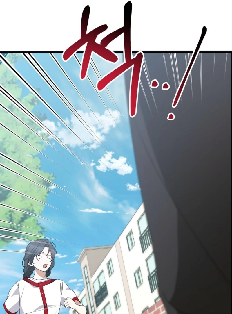 I Am in the Same Class as the Crazy Male Leads Chapter 47 - page 29