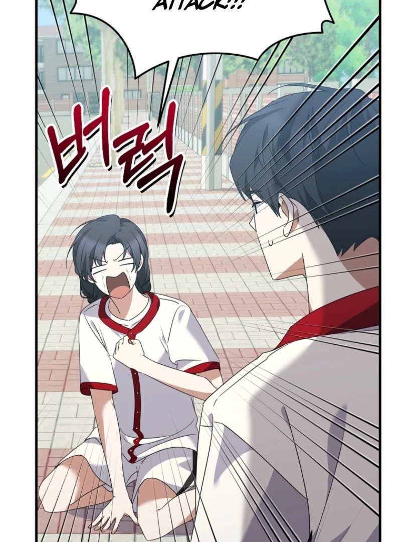 I Am in the Same Class as the Crazy Male Leads Chapter 47 - page 35