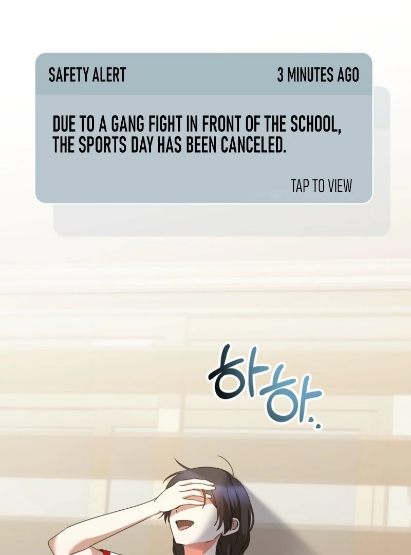 I Am in the Same Class as the Crazy Male Leads Chapter 47 - page 3