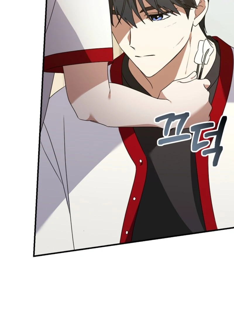 I Am in the Same Class as the Crazy Male Leads Chapter 47 - page 57