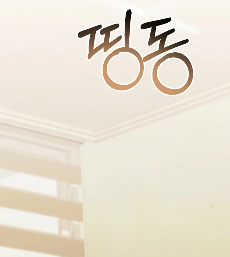 I Am in the Same Class as the Crazy Male Leads Chapter 47 - page 96