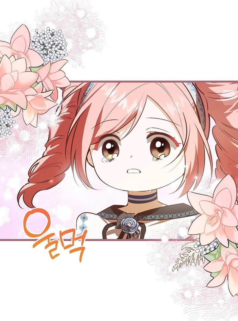 I Became the Adopted Daughter of the Sea Guardian Chapter 41 - page 107