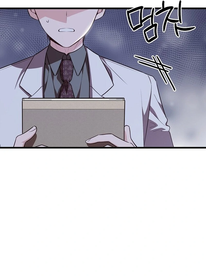 I Became the Adopted Daughter of the Sea Guardian Chapter 41 - page 12